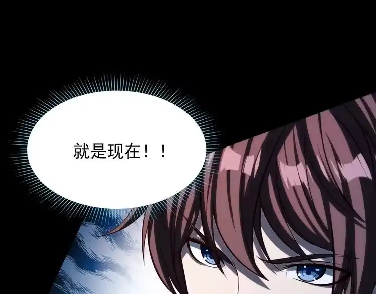 我能提取属性 第42话 你叫我什么？ 第93页