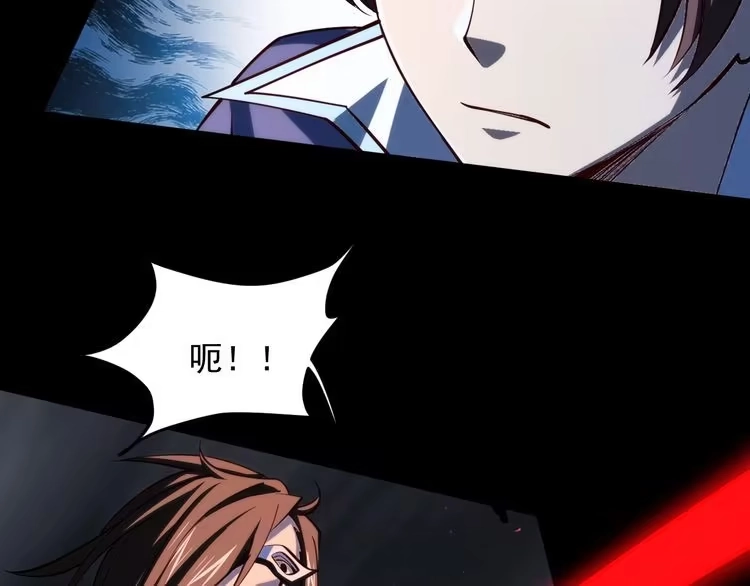 我能提取属性 第42话 你叫我什么？ 第94页