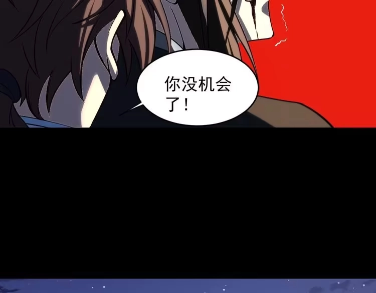 我能提取属性 第42话 你叫我什么？ 第97页
