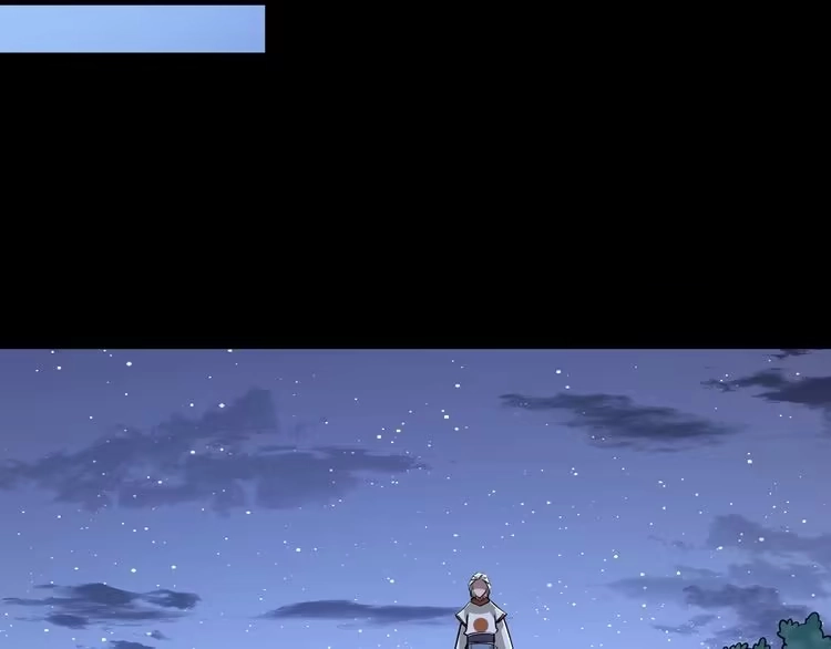 我能提取属性 第43话 守墓剑奴 第108页