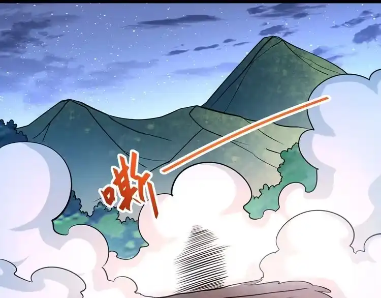 我能提取属性 第43话 守墓剑奴 第11页