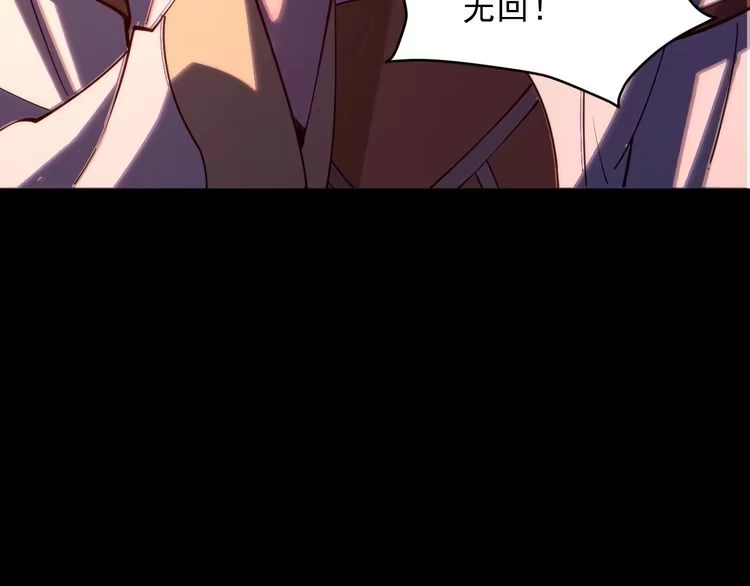 我能提取属性 第43话 守墓剑奴 第121页
