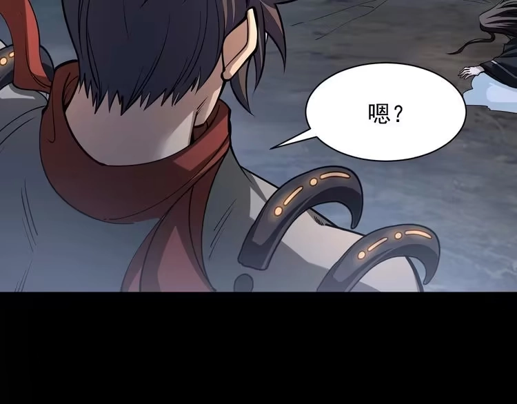 我能提取属性 第43话 守墓剑奴 第19页