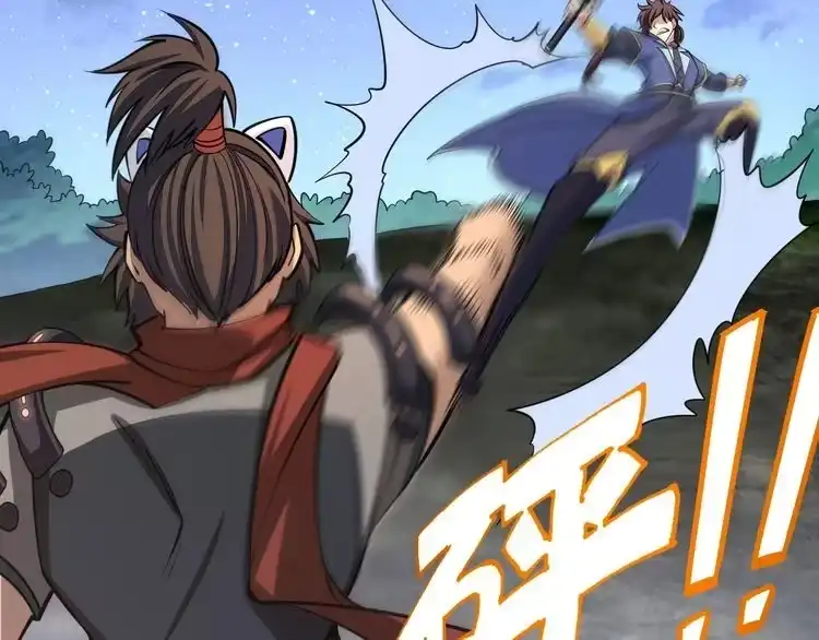 我能提取属性 第43话 守墓剑奴 第30页