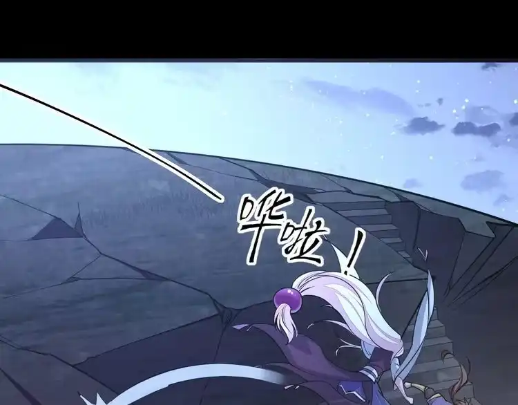 我能提取属性 第43话 守墓剑奴 第34页