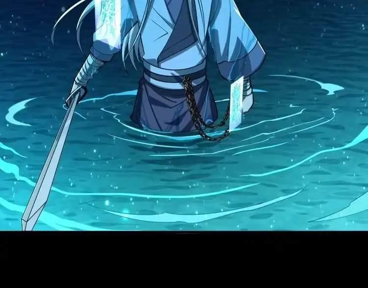 我能提取属性 第43话 守墓剑奴 第52页