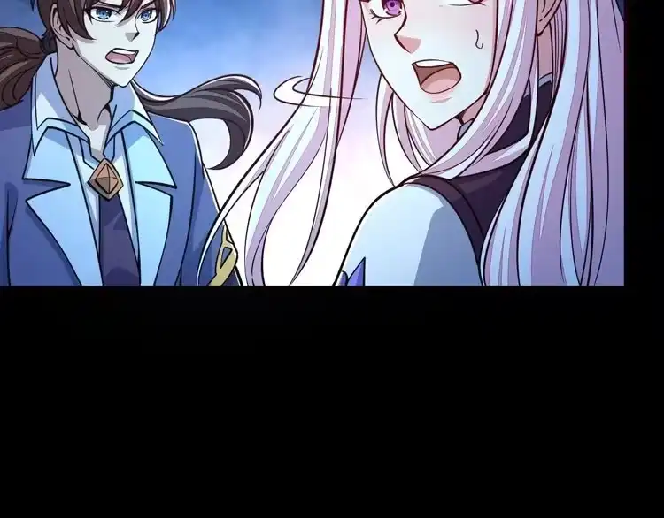 我能提取属性 第43话 守墓剑奴 第54页