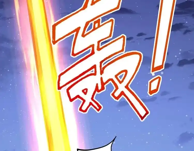我能提取属性 第43话 守墓剑奴 第6页