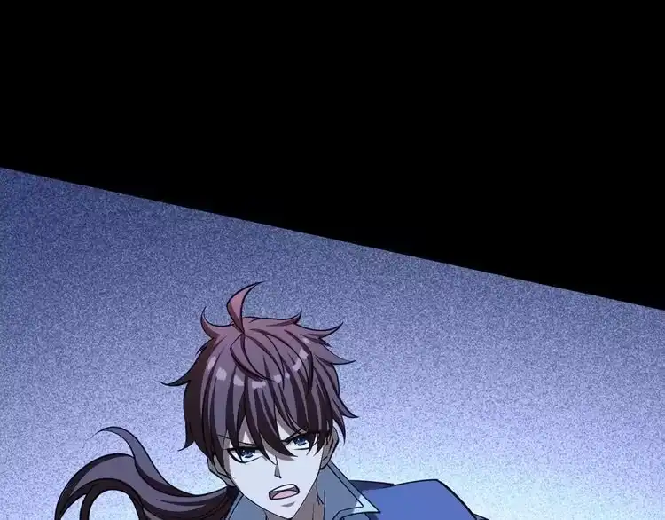我能提取属性 第43话 守墓剑奴 第70页