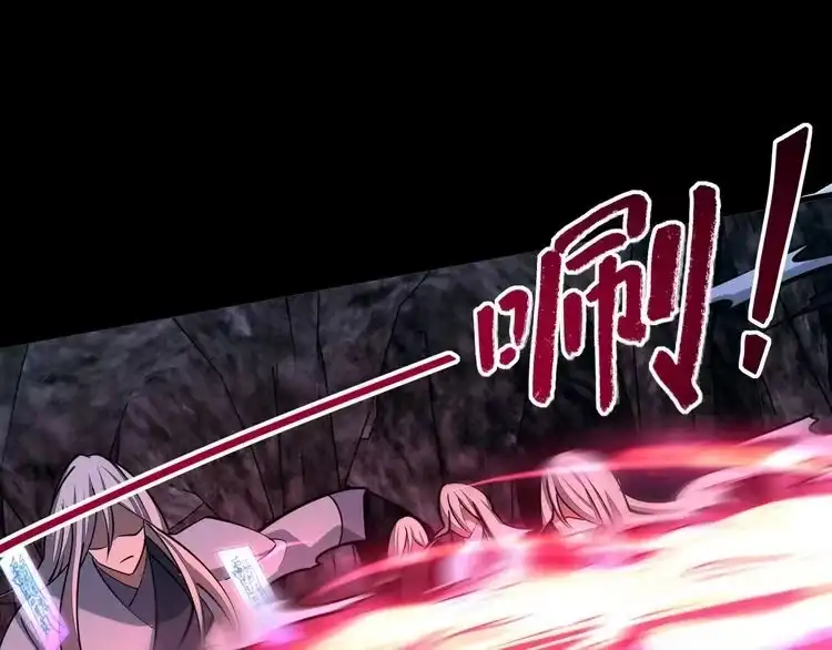 我能提取属性 第43话 守墓剑奴 第89页