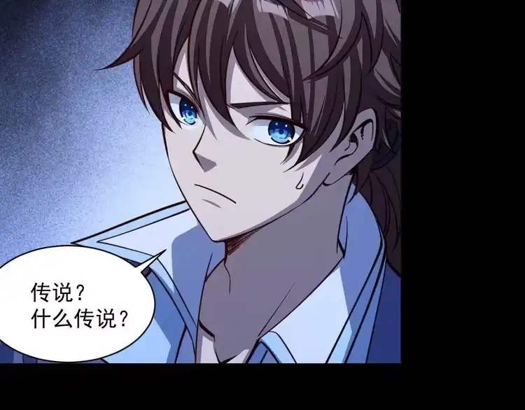 我能提取属性 第44话 剑魂附体，血鸢再现 第18页