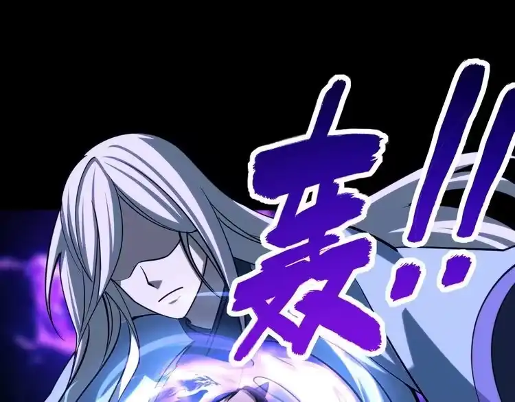 我能提取属性 第44话 剑魂附体，血鸢再现 第27页