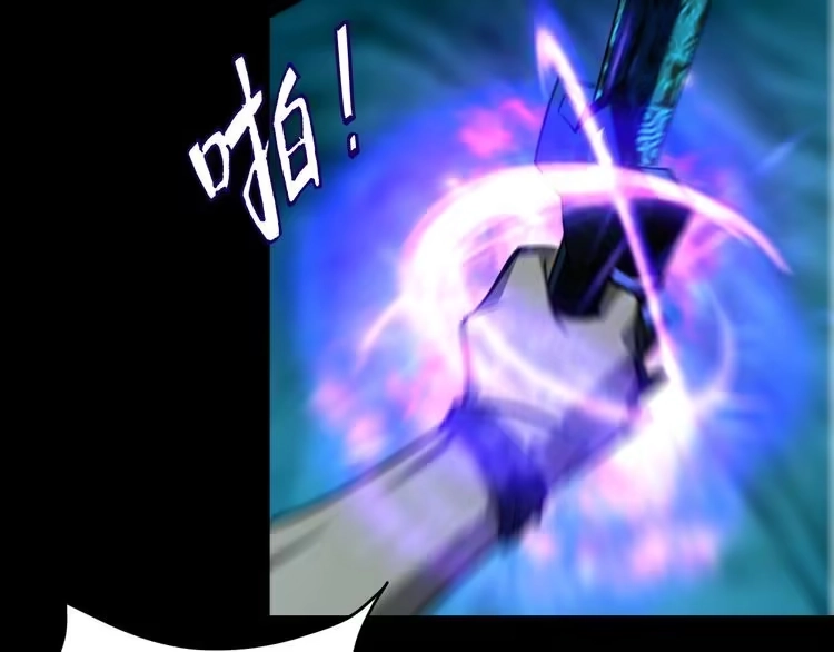 我能提取属性 第44话 剑魂附体，血鸢再现 第29页