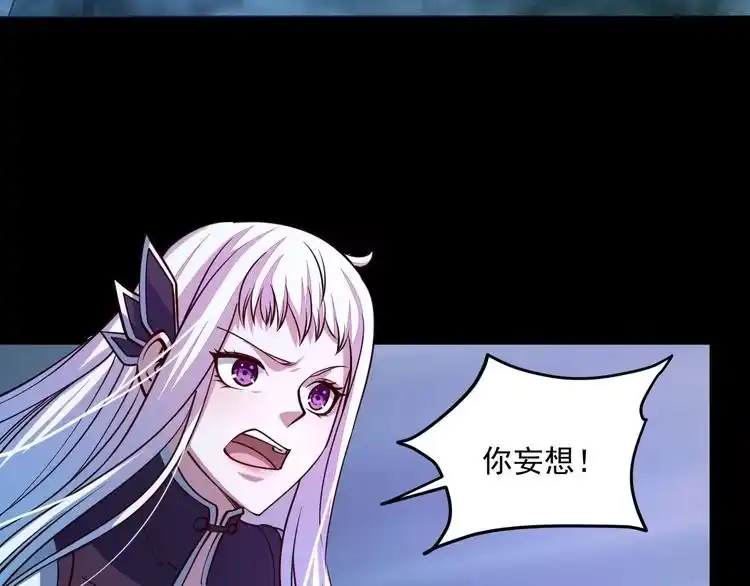 我能提取属性 第44话 剑魂附体，血鸢再现 第32页