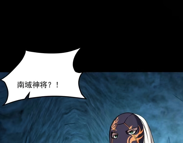 我能提取属性 第44话 剑魂附体，血鸢再现 第50页