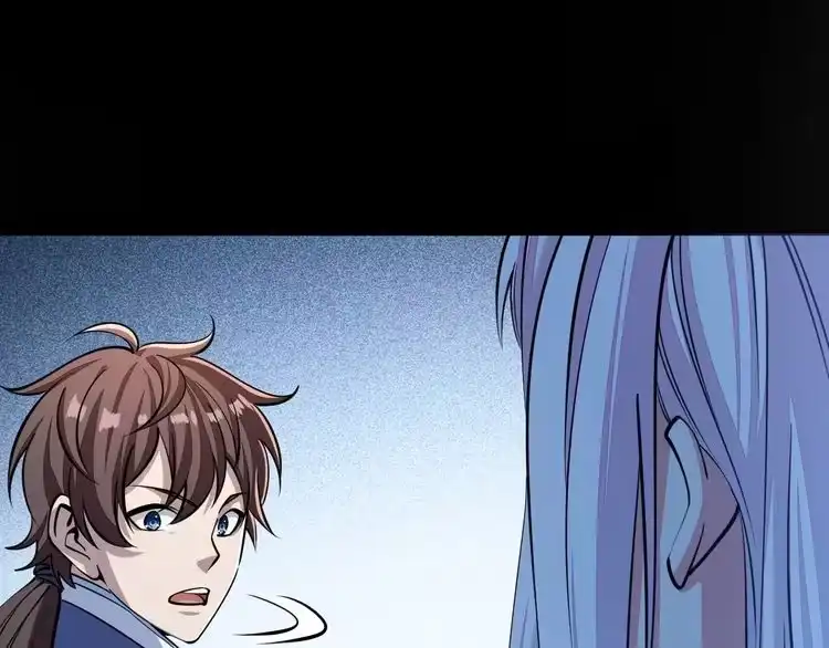 我能提取属性 第44话 剑魂附体，血鸢再现 第54页