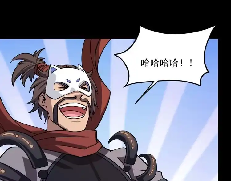 我能提取属性 第44话 剑魂附体，血鸢再现 第58页