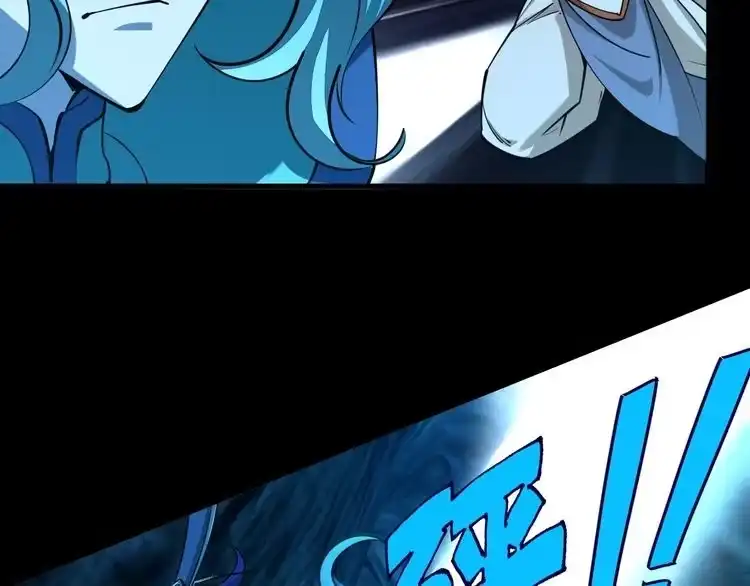 我能提取属性 第44话 剑魂附体，血鸢再现 第90页