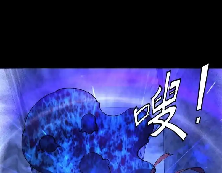 我能提取属性 第44话 剑魂附体，血鸢再现 第96页