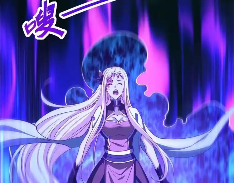 我能提取属性 第44话 剑魂附体，血鸢再现 第99页