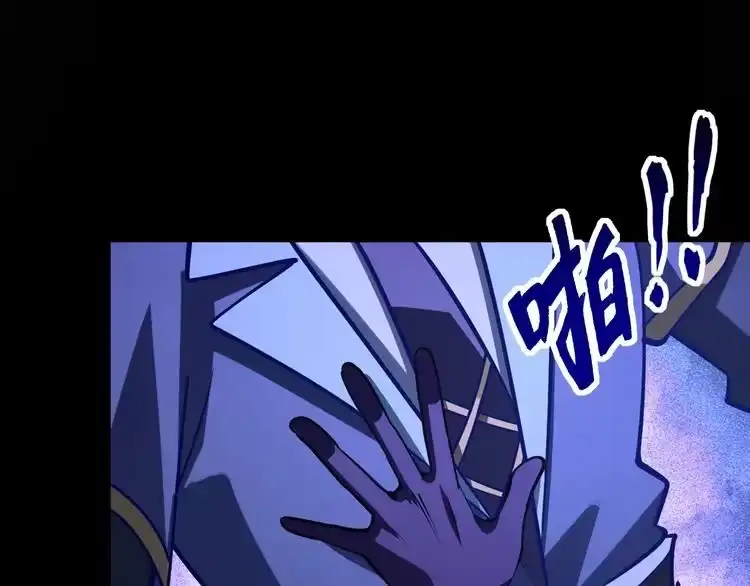 我能提取属性 第45话 没有属性可以提取，那我就直接吸你！ 第30页