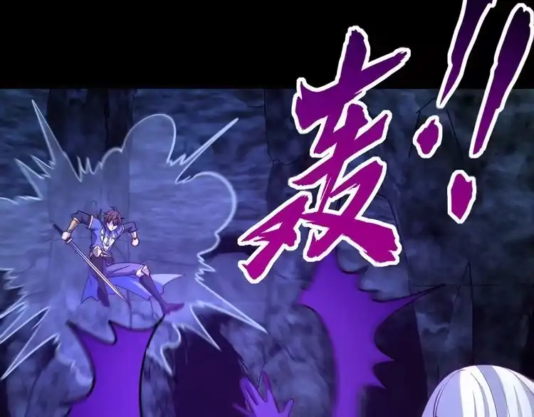 我能提取属性 第45话 没有属性可以提取，那我就直接吸你！ 第32页