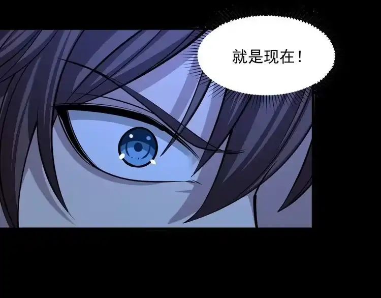 我能提取属性 第45话 没有属性可以提取，那我就直接吸你！ 第45页