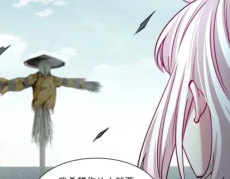我能提取属性 第45话 没有属性可以提取，那我就直接吸你！ 第61页
