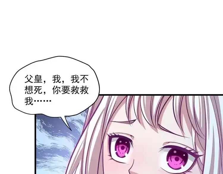 我能提取属性 第45话 没有属性可以提取，那我就直接吸你！ 第65页
