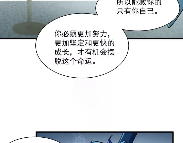 我能提取属性 第45话 没有属性可以提取，那我就直接吸你！ 第68页