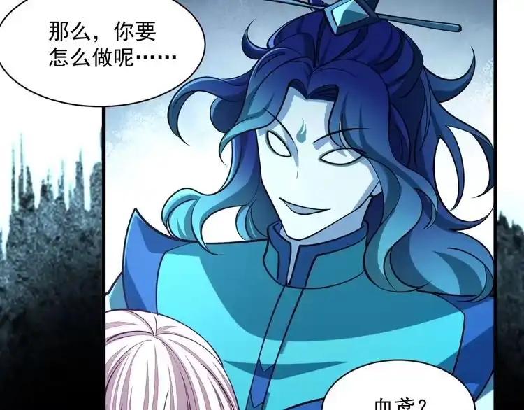 我能提取属性 第45话 没有属性可以提取，那我就直接吸你！ 第69页