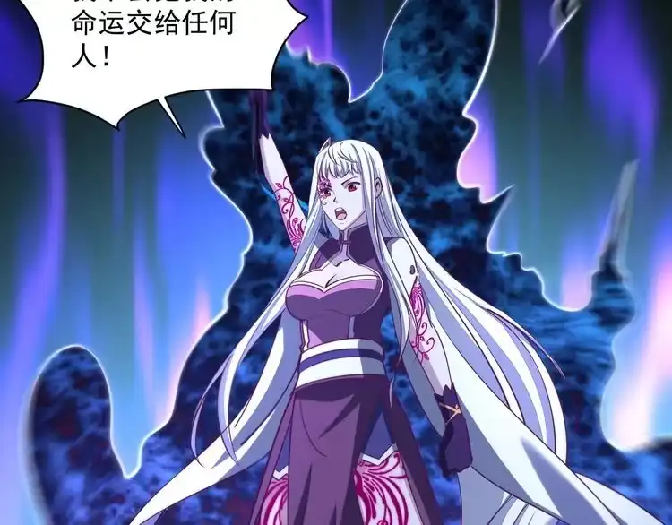 我能提取属性 第45话 没有属性可以提取，那我就直接吸你！ 第71页