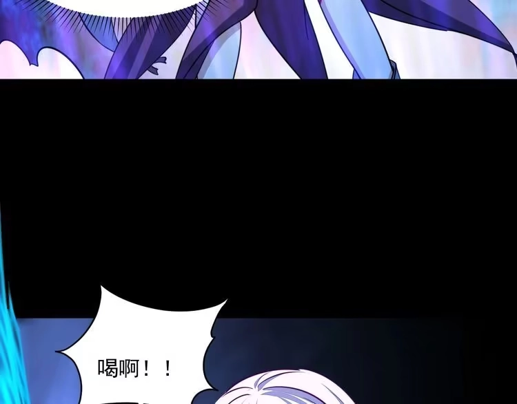 我能提取属性 第45话 没有属性可以提取，那我就直接吸你！ 第78页