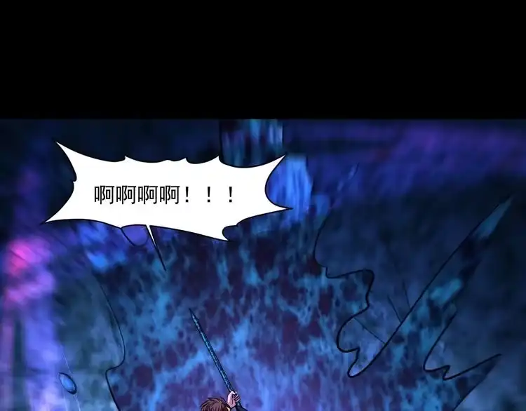 我能提取属性 第45话 没有属性可以提取，那我就直接吸你！ 第86页