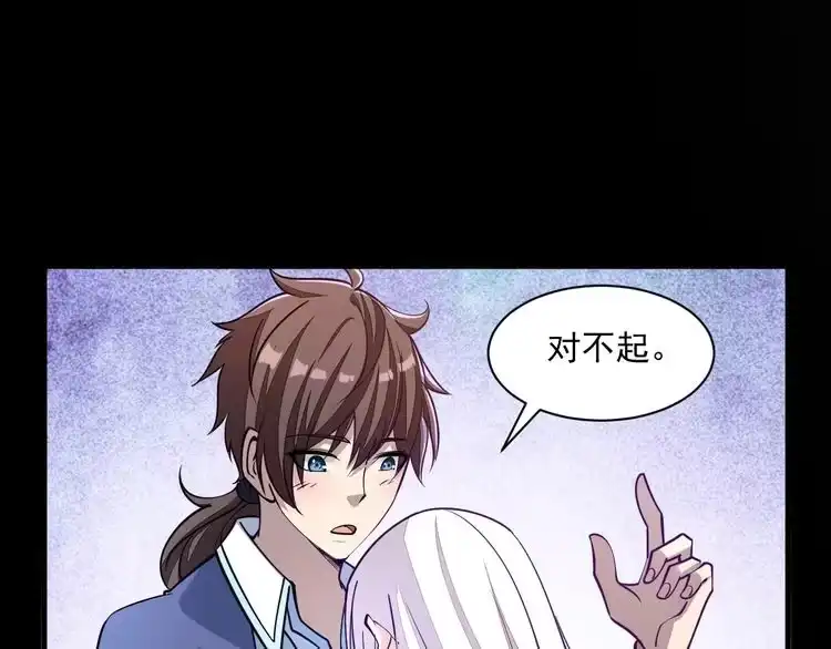 我能提取属性 第46话 宣王剑魂属性提取，大元国驸马就地结婚 第21页