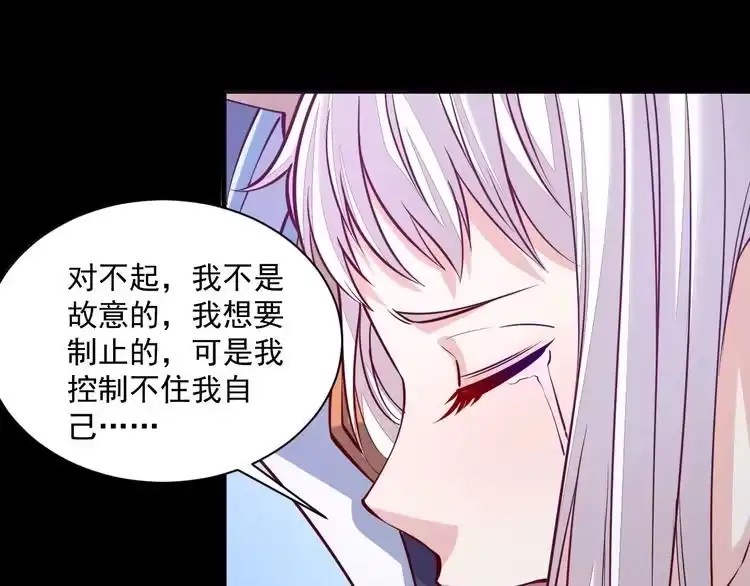 我能提取属性 第46话 宣王剑魂属性提取，大元国驸马就地结婚 第23页