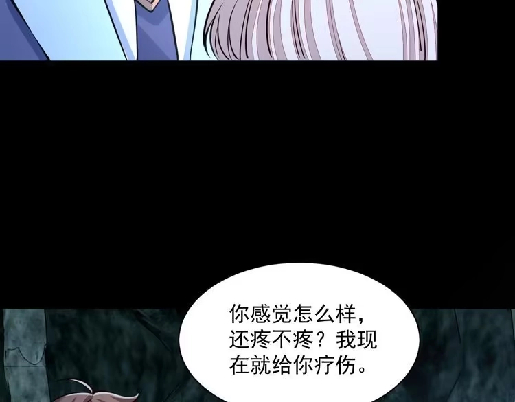 我能提取属性 第46话 宣王剑魂属性提取，大元国驸马就地结婚 第26页