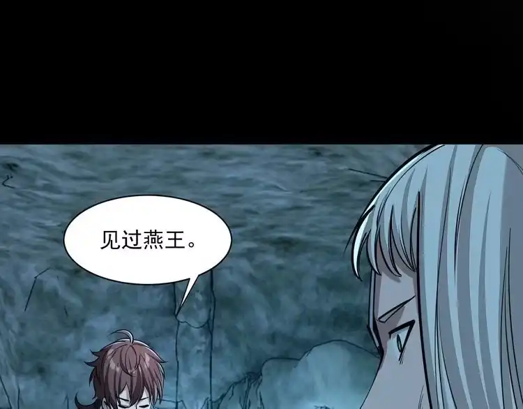 我能提取属性 第46话 宣王剑魂属性提取，大元国驸马就地结婚 第36页