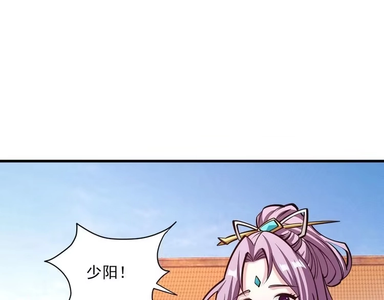 我能提取属性 第46话 宣王剑魂属性提取，大元国驸马就地结婚 第60页