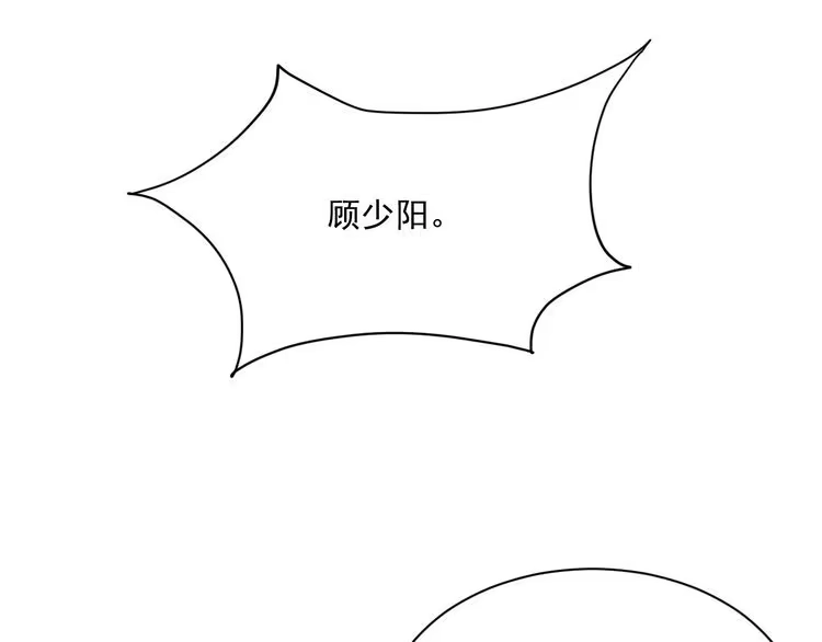 我能提取属性 第46话 宣王剑魂属性提取，大元国驸马就地结婚 第83页