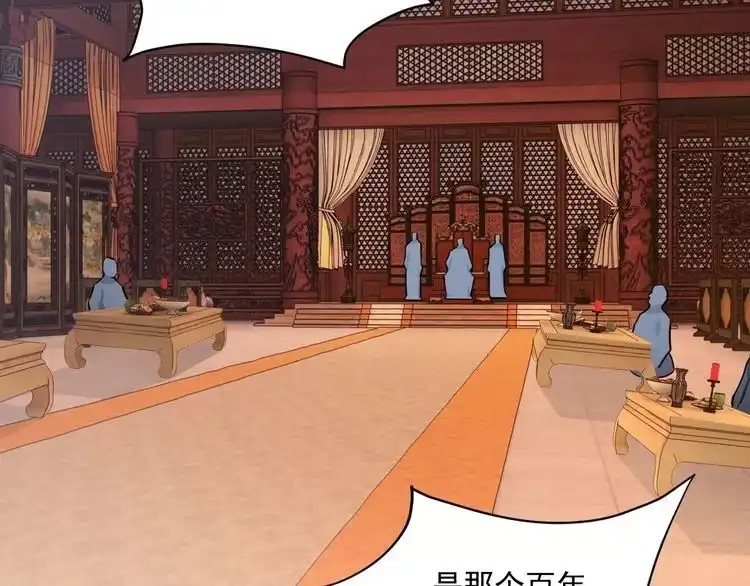 我能提取属性 第46话 宣王剑魂属性提取，大元国驸马就地结婚 第88页