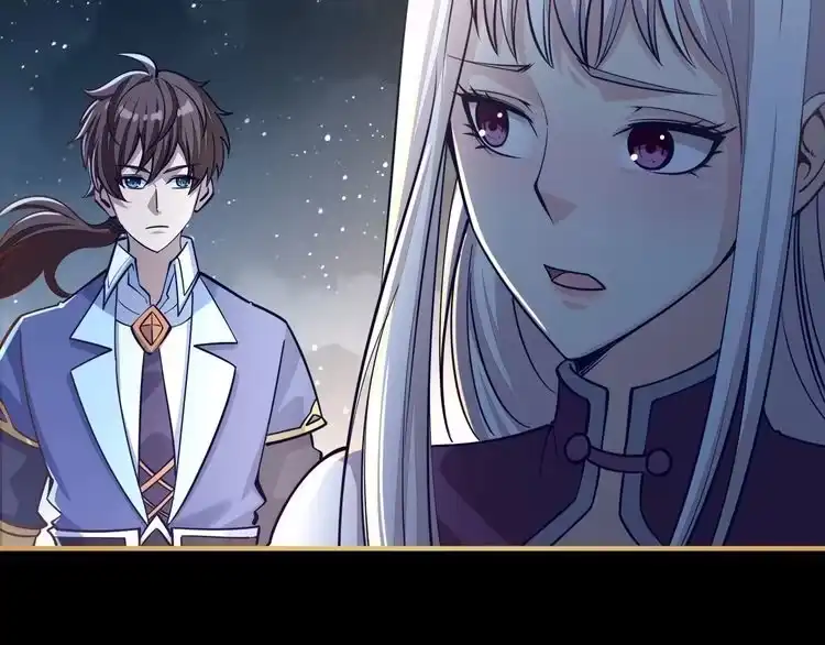 我能提取属性 第47话 夜语花园真情流露，师姐 第10页