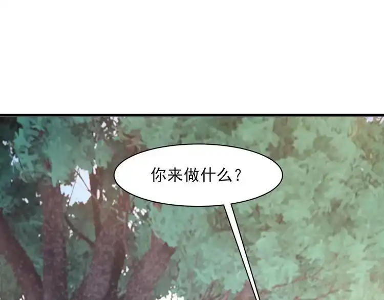 我能提取属性 第47话 夜语花园真情流露，师姐 第107页