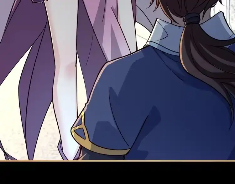 我能提取属性 第47话 夜语花园真情流露，师姐 第13页