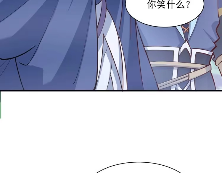 我能提取属性 第47话 夜语花园真情流露，师姐 第149页