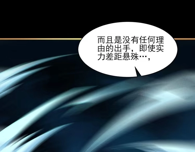 我能提取属性 第47话 夜语花园真情流露，师姐 第42页