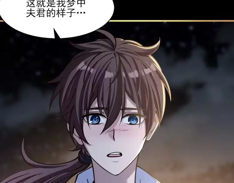 我能提取属性 第47话 夜语花园真情流露，师姐 第45页