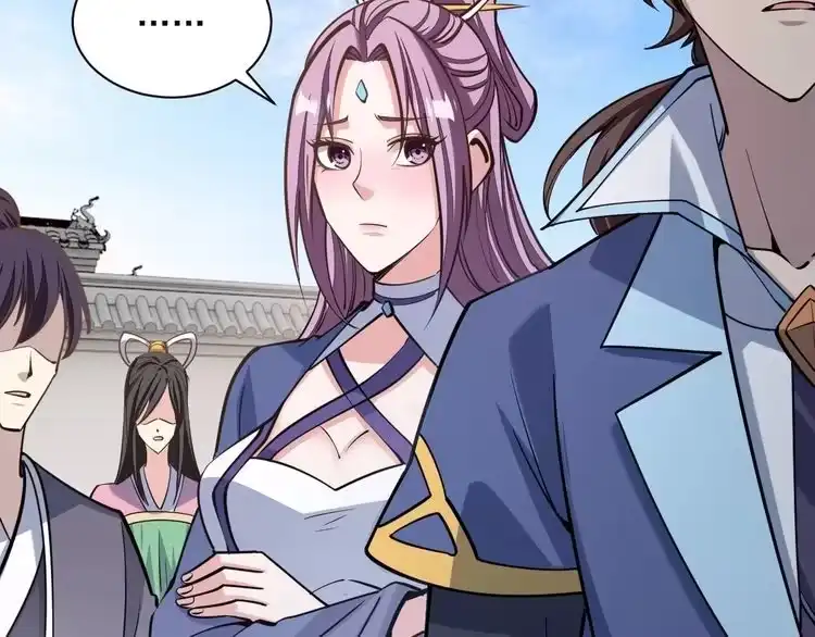 我能提取属性 第47话 夜语花园真情流露，师姐 第71页