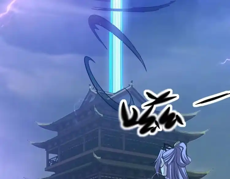 我能提取属性 第48话 忧师弟急成恐结下三品，结剑丹天降雷劫吓众人 第107页