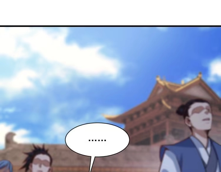 我能提取属性 第48话 忧师弟急成恐结下三品，结剑丹天降雷劫吓众人 第138页
